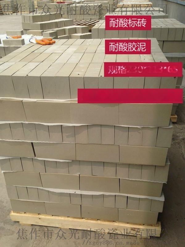 河南耐酸磚單價(jià) 山東耐酸磚單價(jià)耐酸標(biāo)磚廠家