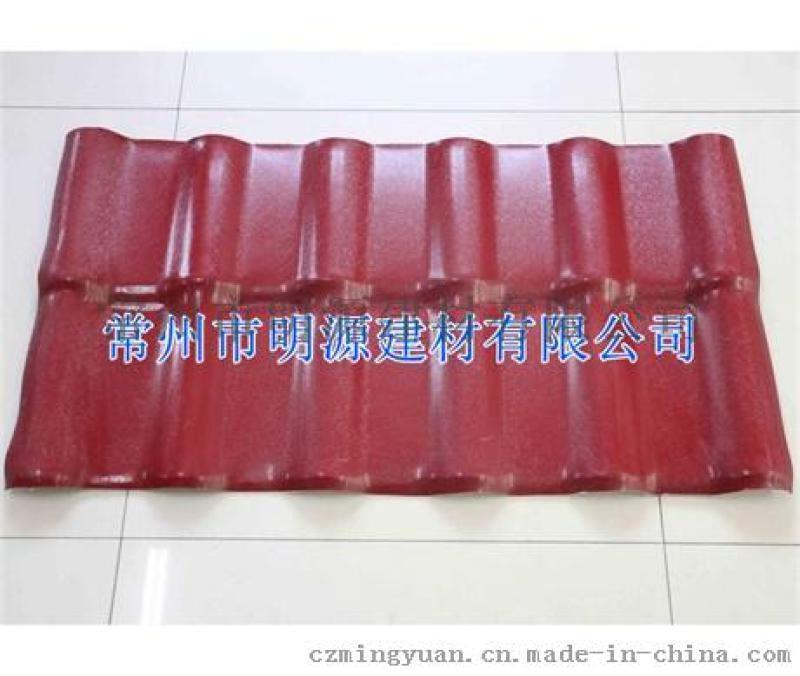 ASA合成樹(shù)脂瓦 PVC仿古瓦