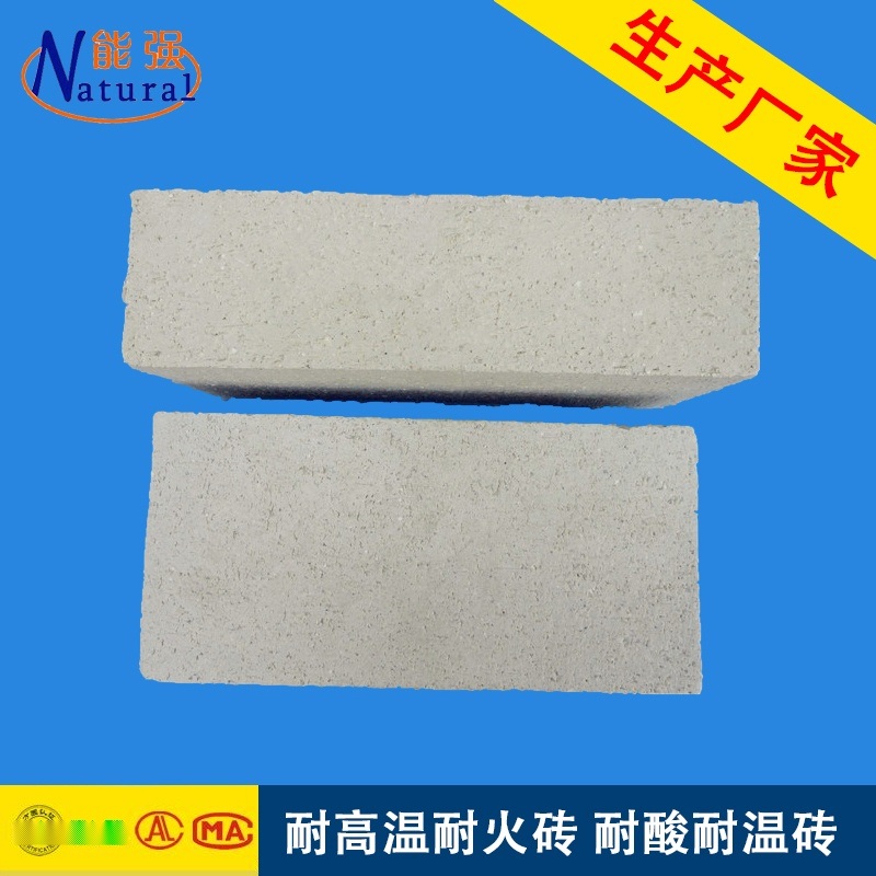 耐酸磚耐酸瓷磚工業(yè)耐酸磚防腐蝕耐氫 酸磚