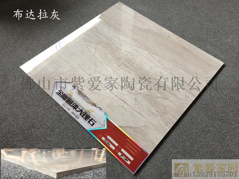 直銷800*800通體大理石瓷磚 品類齊全   產(chǎn)品 客廳臥室地板磚