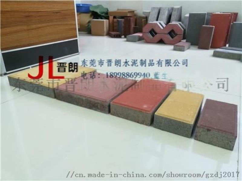 廣州透水磚生產(chǎn)供應(yīng)，廣州廣場磚單價