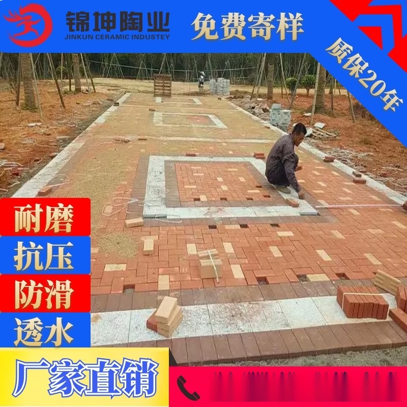 錦坤陶業(yè)燒結(jié)磚透水磚湖北透水磚廠家透水磚規(guī)格
