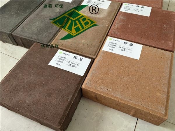 鄭州建菱磚廠家直銷建菱JL30x15x6透水磚、水泥磚、高強(qiáng)度混凝土透水磚優(yōu)質(zhì)品牌品質(zhì)保證
