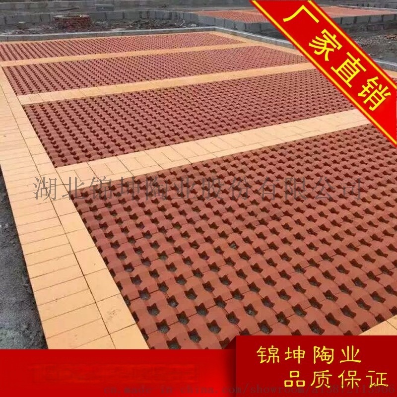 湖北燒結(jié)磚陶土磚透水磚廠家直銷質(zhì)優(yōu)價廉