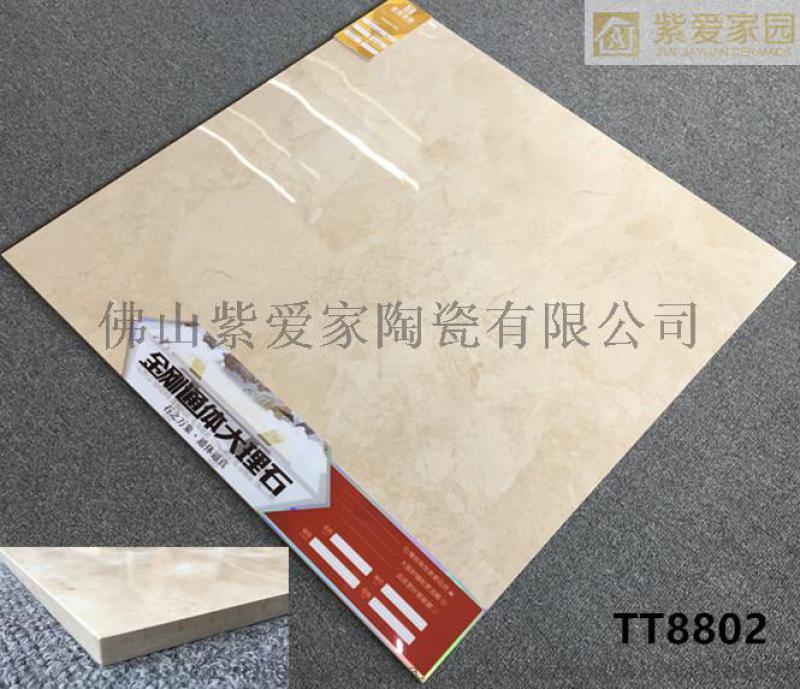 800通體大理石，佛山廠家直銷，長期有貨，質(zhì)量穩(wěn)定