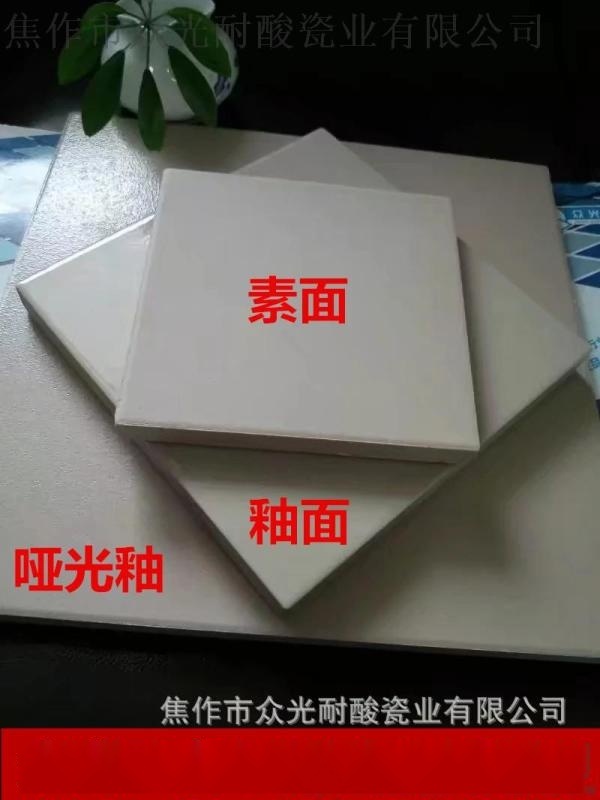 傳奇品質(zhì)，成就眾光-眾光耐酸磚