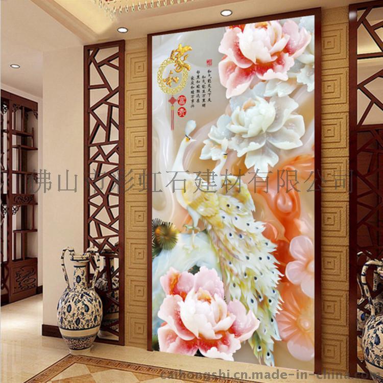 佛山瓷磚背景墻廠家個性定制彩虹石品牌陶瓷藝術(shù)壁畫 玉雕  家和富貴 進門入戶過道玄關(guān)背景墻瓷磚壁畫