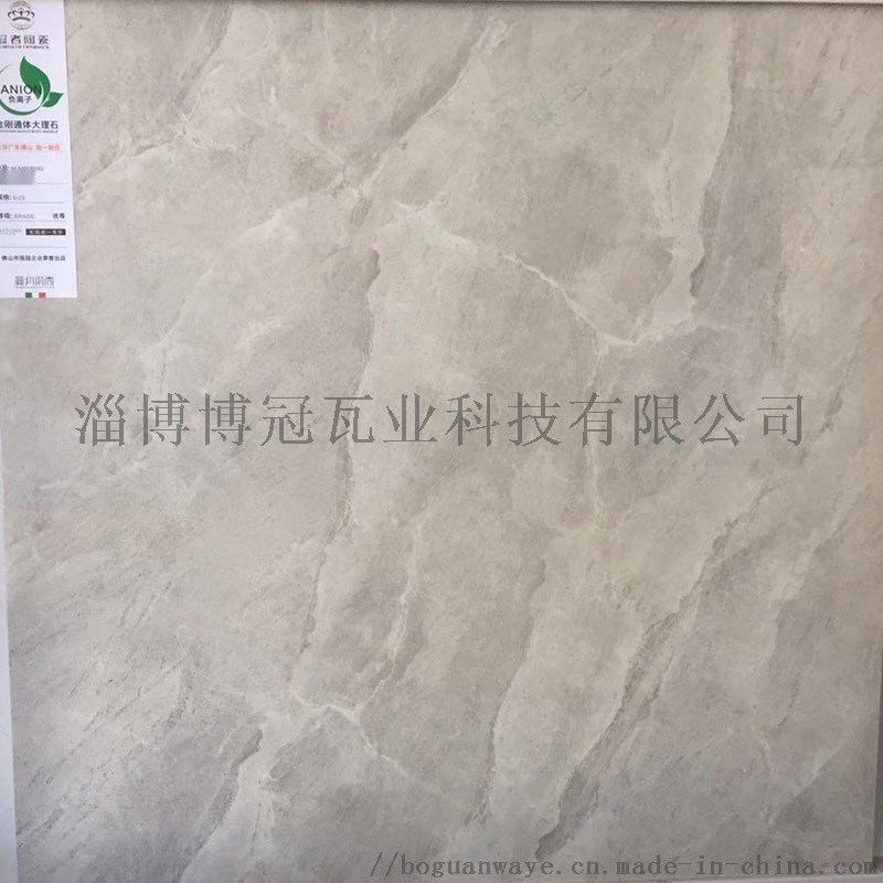 廣東通體大理石瓷磚 全拋釉瓷磚 廠家供應(yīng)