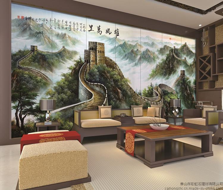 佛山陶瓷藝術壁畫廠家個性定制彩虹石品牌中式客廳沙發(fā)背景墻壁畫雄風萬里 瓷磚背景墻長城