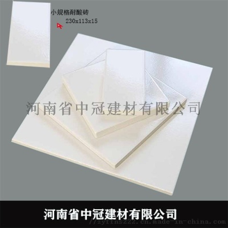 耐酸防腐磚種類 陜西耐酸磚品牌供應(yīng)商6