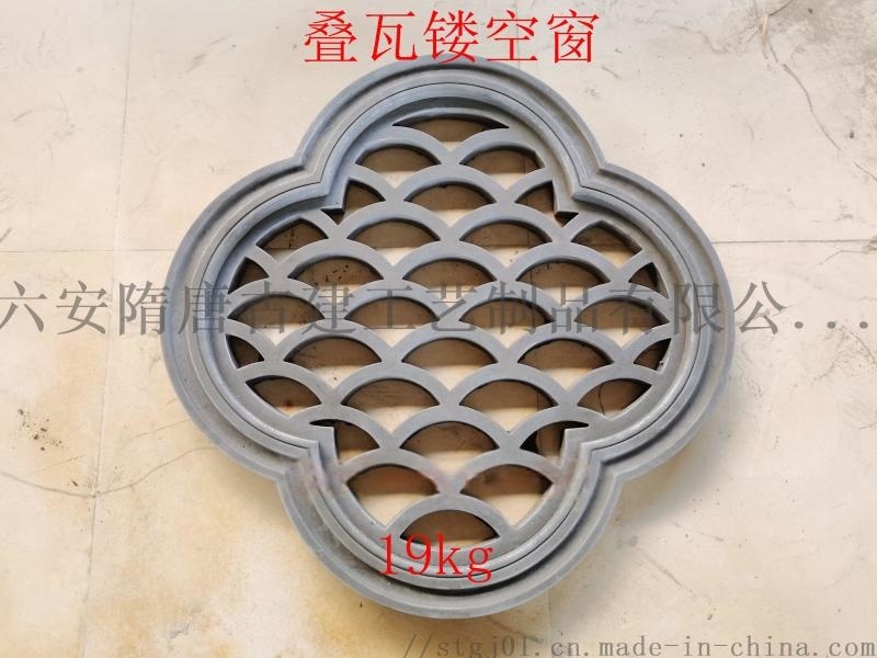 仿古透窗灰色粘土材質(zhì)中式背景墻裝飾古建鏤空小花窗