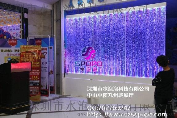 冷飲奶茶店定制水舞泡泡屏風(fēng)，水景氣泡屏風(fēng)，水幕水泡屏風(fēng)