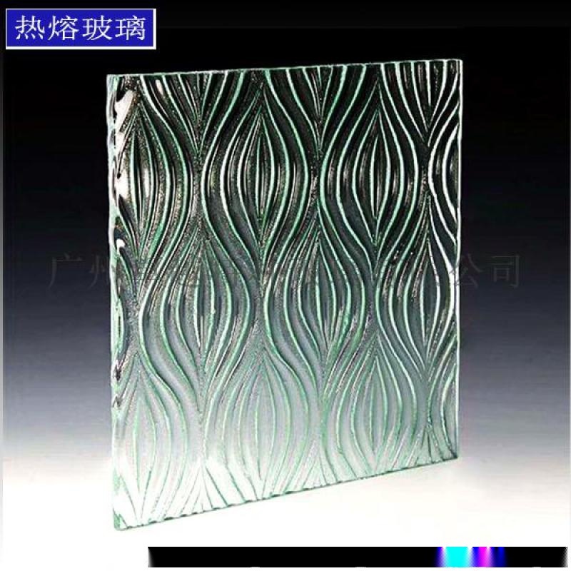 熱熔玻璃 水晶立體藝術(shù)玻璃 熔模玻璃