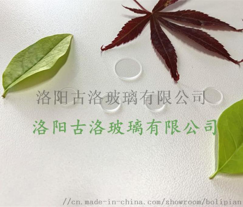耐高溫高透光石英玻璃片，可定制加工