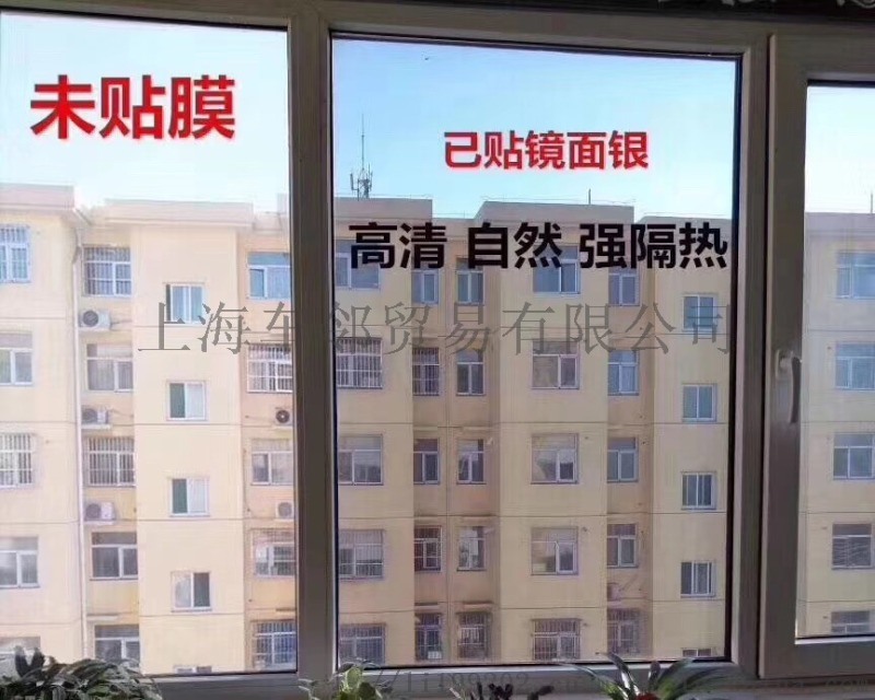 建筑玻璃貼膜 玻璃裝飾節(jié)能膜