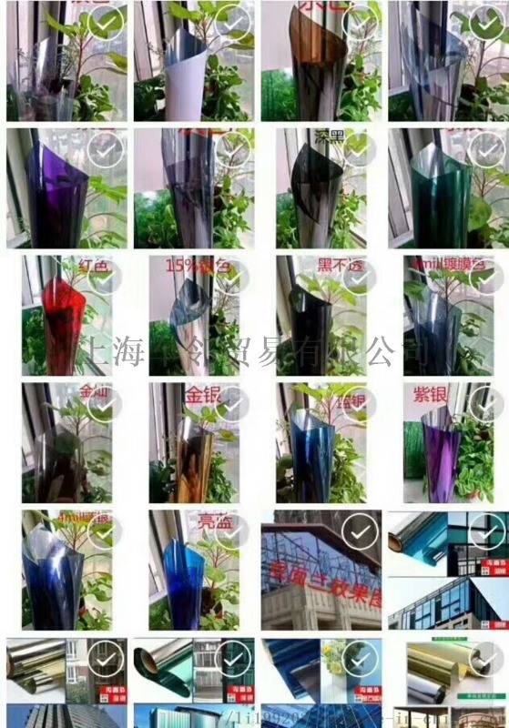 供應(yīng)銀行安全防爆膜玻璃隔熱貼膜
