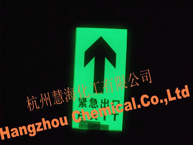 商場(chǎng)鋼化玻璃地貼，消防警示標(biāo)識(shí)，夜光地貼