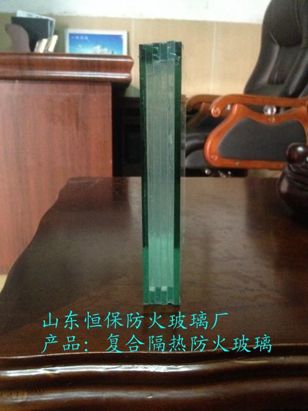 山東濟(jì)南恒保30mm復(fù)合防火玻璃  價格檢測報告