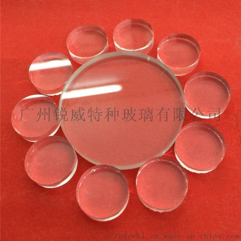 工業(yè)玻璃視鏡、鍋爐玻璃、高溫玻璃