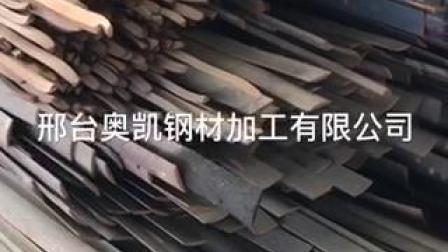 生產(chǎn)優(yōu)質(zhì)熱軋三角鋼、直角、等腰、實(shí)心三角鋼
