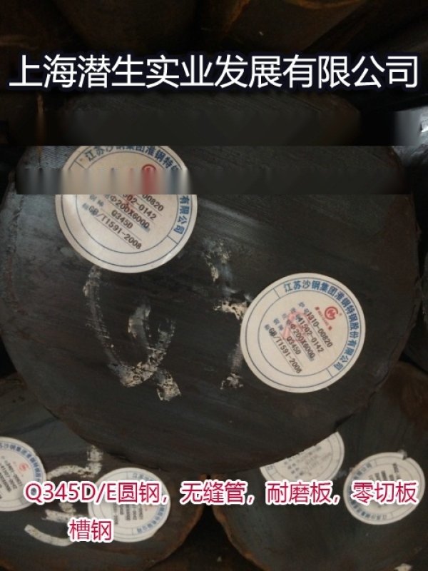 四川q345e圓鋼，提供原廠質(zhì)保書(shū)