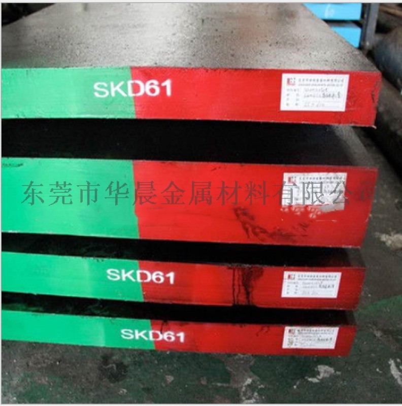 H13現(xiàn)貨供應(yīng)SKD61小圓棒頂針原材料
