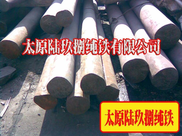 優(yōu)質(zhì)太鋼DT4C純鐵圓鋼特價(jià)大宗現(xiàn)貨供應(yīng)