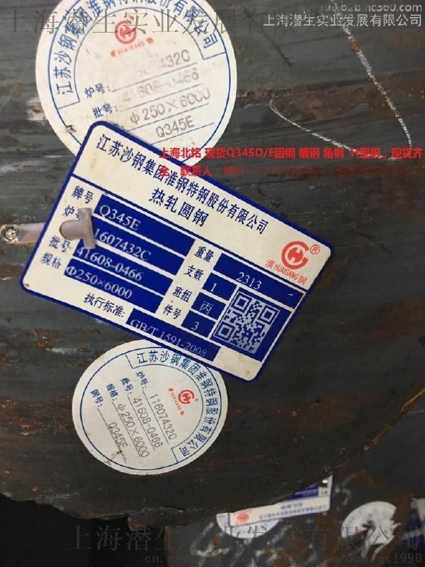 江蘇q345e圓鋼，耐零下40度低溫 軌道交通