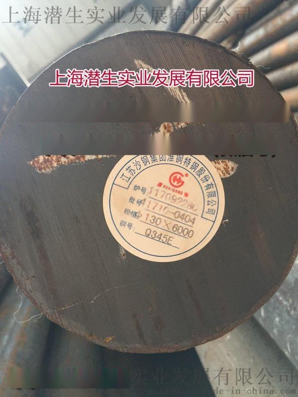 庫(kù)存Q345D低溫圓鋼，軌道交通用鋼