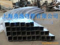 上海彎管廠供應(yīng)100號方鋼拉彎加工