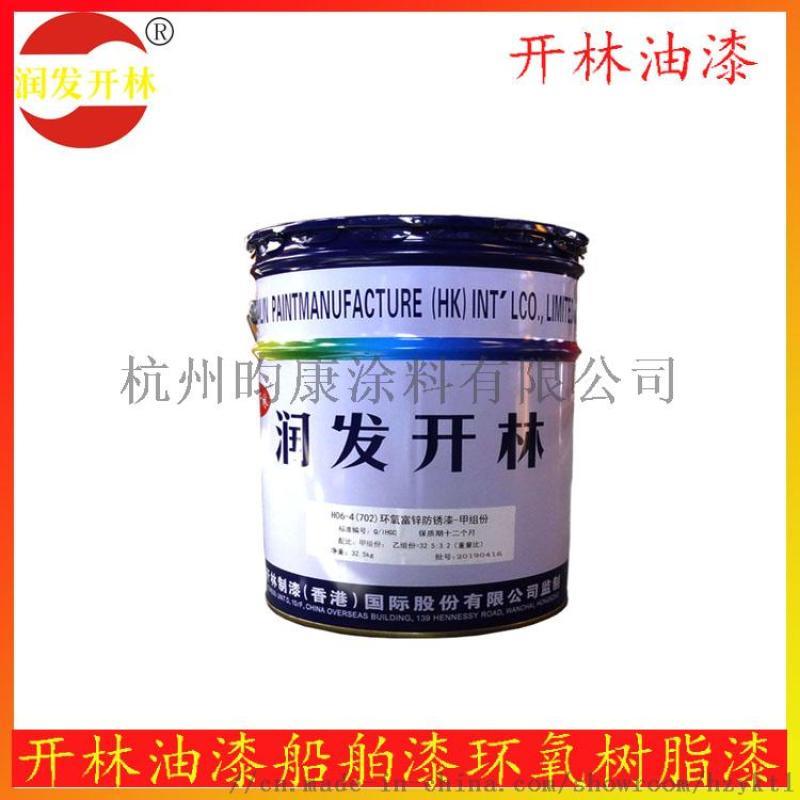 上海開林造漆工業(yè)環(huán) 金屬漆　