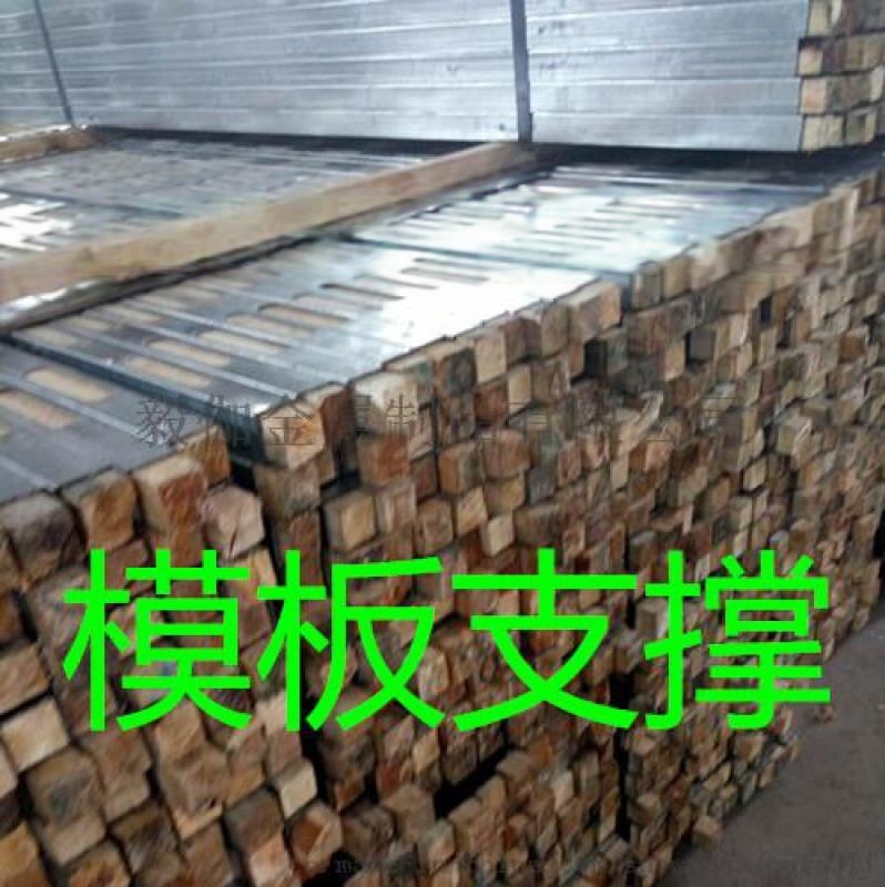 選擇模板支撐鋼木龍骨要注意的事項(xiàng)
