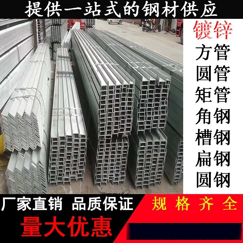 佛山供應Q235幕墻貨架角鋼 不等邊角鋼 質(zhì)量保證