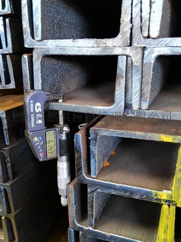 75x40日標(biāo)槽鋼規(guī)格型號(hào)表