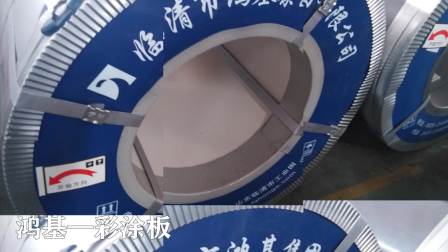 冠洲彩鋼板|山東冠洲彩鋼板現(xiàn)貨供應(yīng), 價(jià)格, 廠家