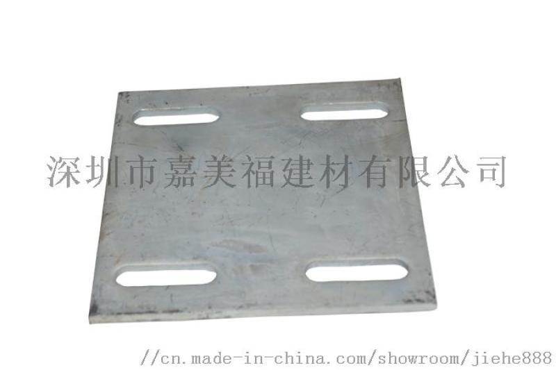 廠家直銷熱鍍鋅預(yù)埋板，熱鍍鋅鋼板，熱鍍鋅角碼