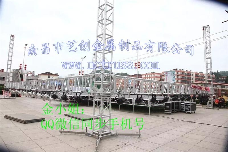 南昌藝創(chuàng)400鋁合金桁架廠家現(xiàn)貨