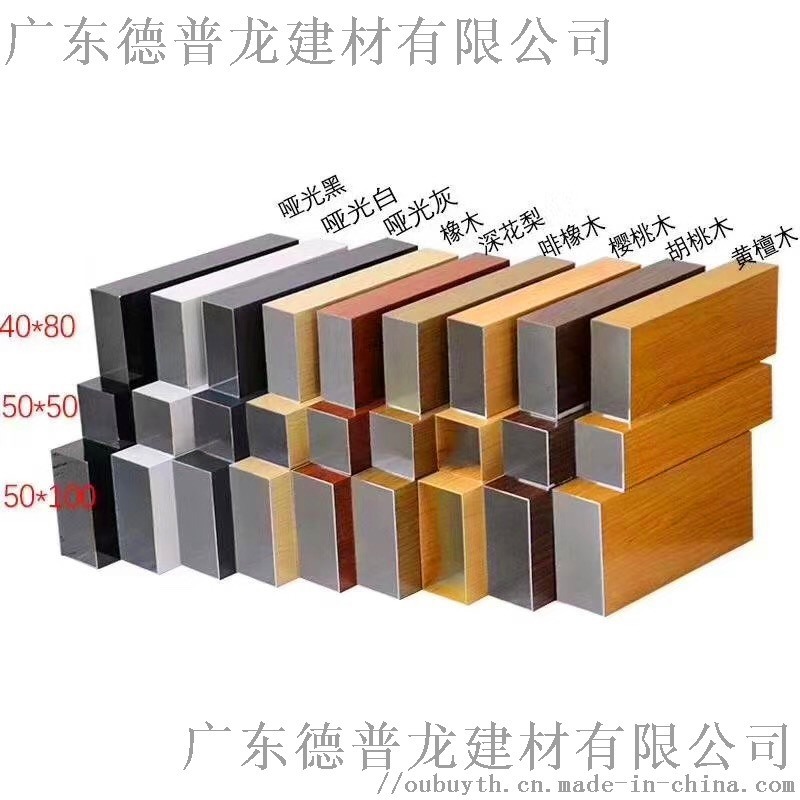 門(mén)頭鋁方管 外墻鋁方通廠家 弧形拉彎鋁方管