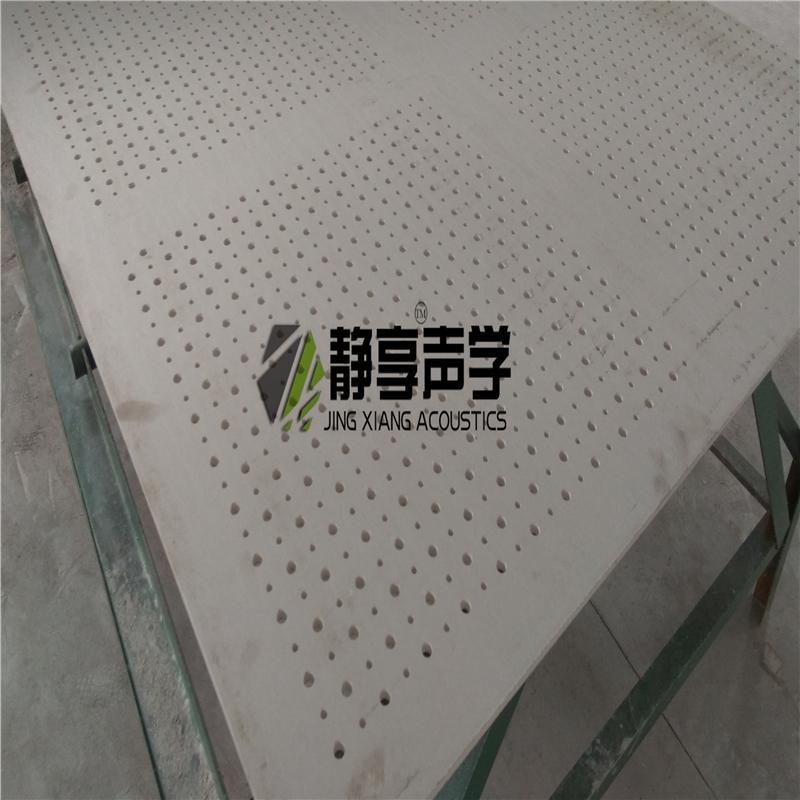 機房專業(yè)吸音用穿孔紙面石膏板防火