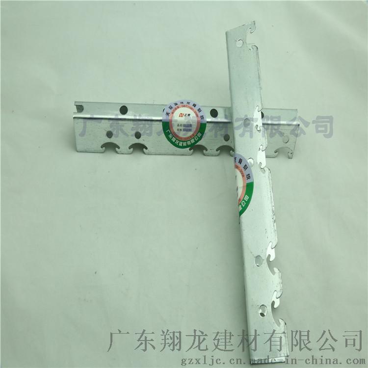 廣州V50型條扣主骨價(jià)格廣州輕鋼主骨廠家廣州輕鋼主骨批發(fā)