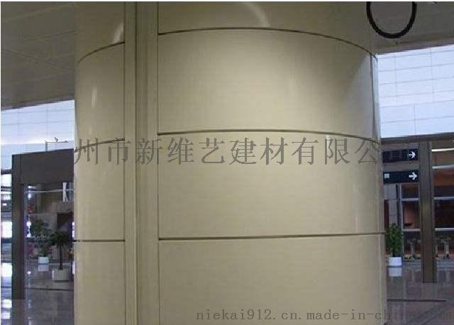 弧形鋁單板價(jià)格 弧形鋁單板 弧形鋁單板規(guī)格 弧形鋁單板廠家 廣州弧形鋁單板