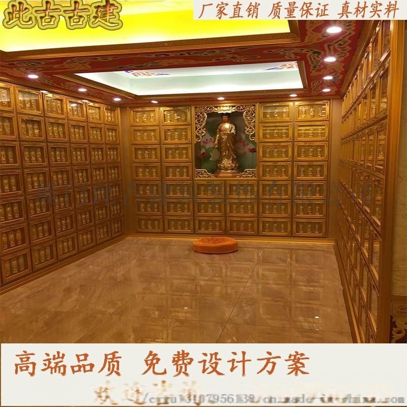 萬(wàn)佛墻 寺廟 道觀 琉璃佛像 佛龕 神龕寄存架牌位架 骨灰盒存放架