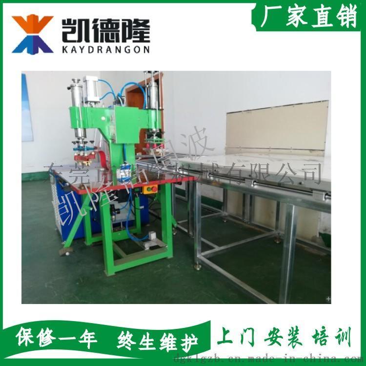 廣州軟膜天花  焊接機(jī) 半自動滑臺扣邊機(jī) 軟膜天花熱合機(jī)