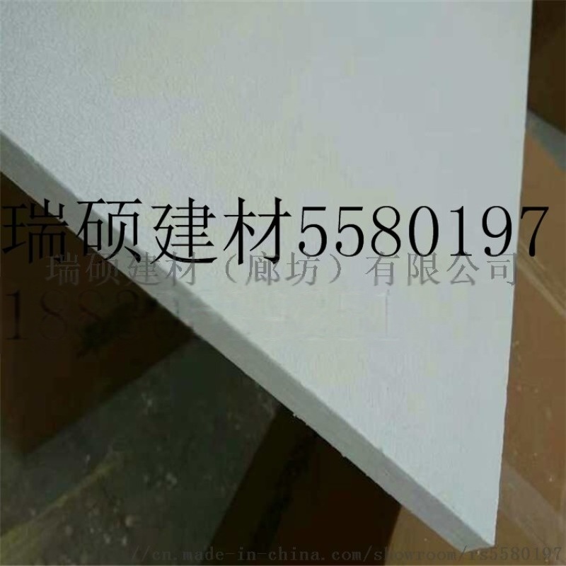 會議室 影院  吊頂材料，玻纖吸音天花板