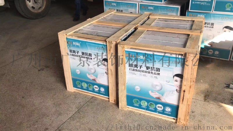 歐陸防火板600*600機(jī)房吊頂鋁扣板天花