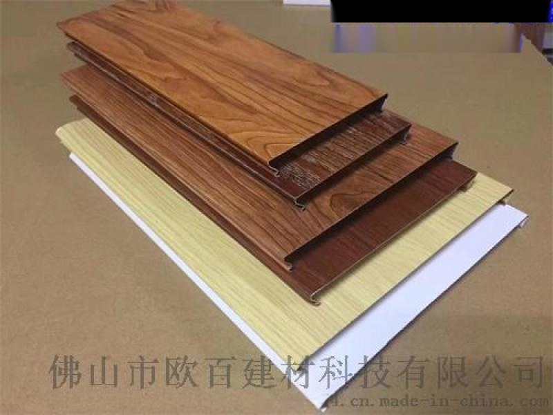 加油站天花  200面寬防風(fēng)鋁條扣及配件專業(yè)廠家