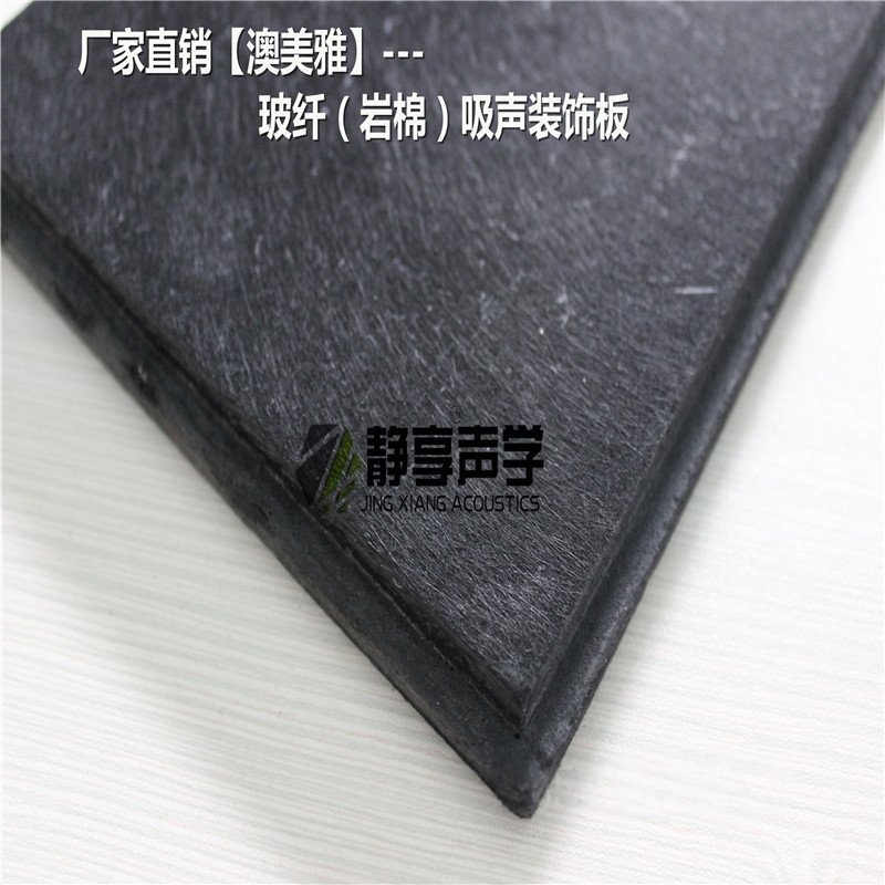 供應(yīng)玻纖/巖棉吸聲天花吊頂墻板