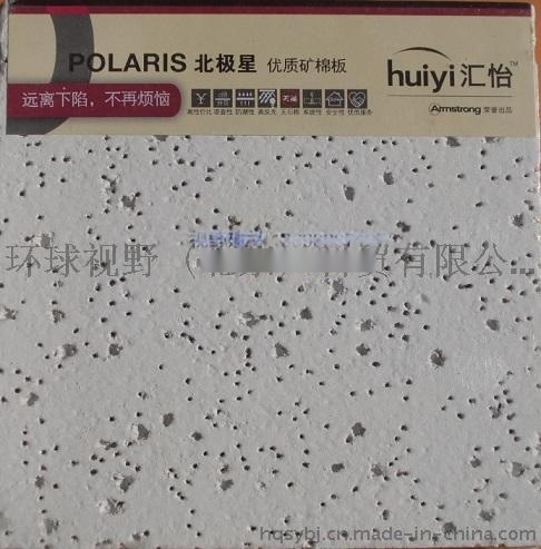 阿姆斯壯匯怡北極星D7382，D7383，D7384，D7385
