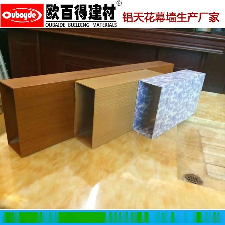 鋁方管、木紋型材鋁方管廠家_歐百得