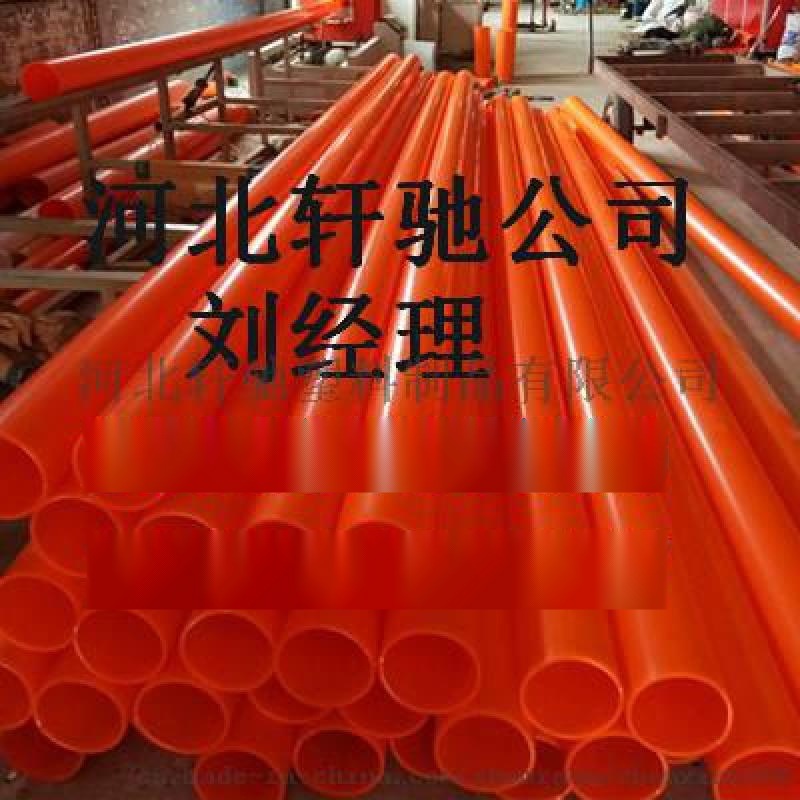 重慶150mpp電力管專業(yè)生產(chǎn)廠家-質(zhì)優(yōu)價廉